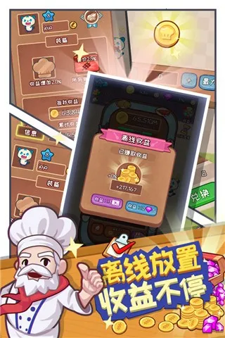 �������(����ģ�⾭Ӫ��Ϸ)v20191011113620 ��Ѱ�