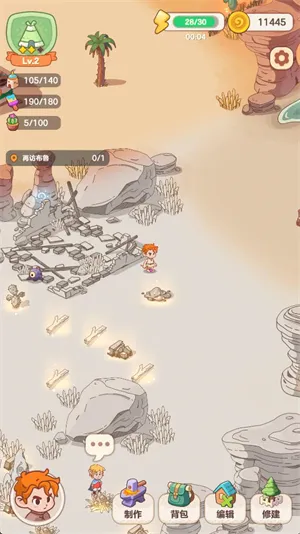 �ҵĶ��ð��(������ð����Ϸ)v0.0.1 ��Ѱ�