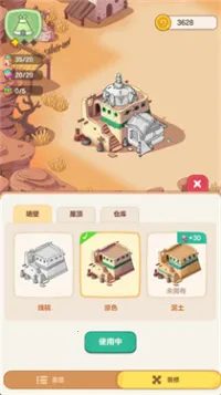 �ҵĶ��ð��(������ð����Ϸ)v0.0.1 ��Ѱ�