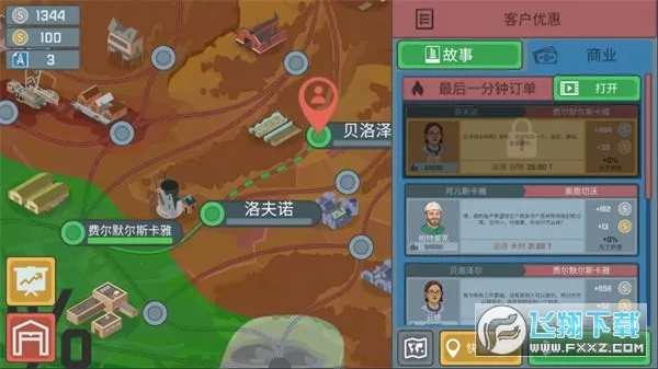 ��ģ����2025�ٷ�����v0.6.0 �ٷ�����