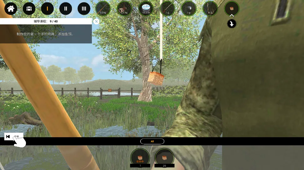 专业钓鱼2(钓鱼模拟游戏) 专业钓鱼2(钓鱼模拟游戏)