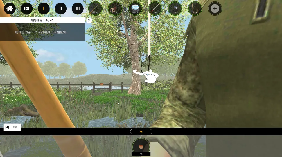 专业钓鱼2(钓鱼模拟游戏) 专业钓鱼2(钓鱼模拟游戏)