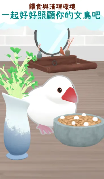 ��������(����������Ϸ)v1.1 ��׿��