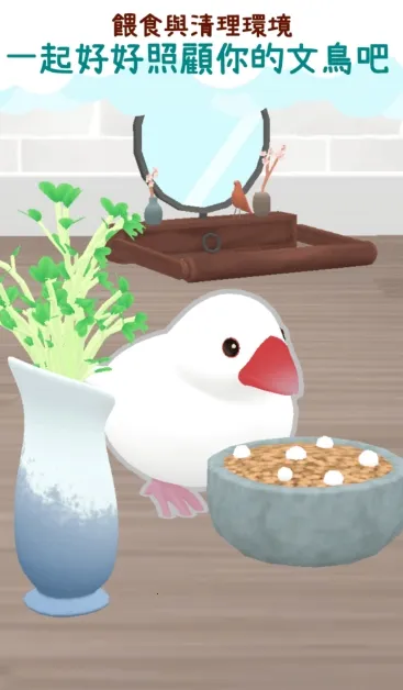 ��������(����������Ϸ)v1.1 ��׿��