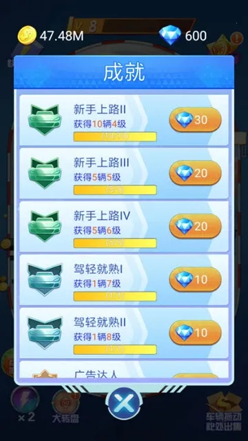 ����Ư�ư�׿���ֻ���v1.0.2 ��׿��