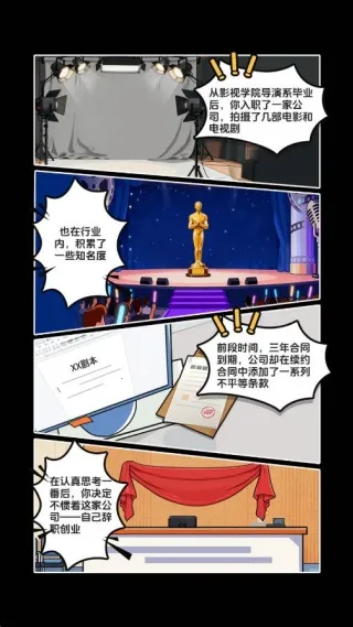 我要拍短剧(短剧模拟经营游戏) 我要拍短剧(短剧模拟经营游戏)