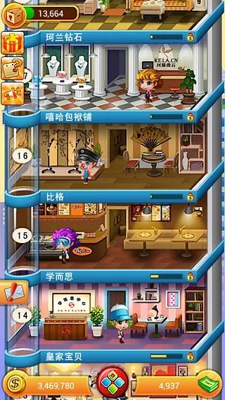 ���ָǴ�¥2025���ذ�װv1.1.4 ��׿��