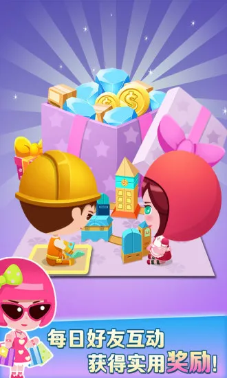 ���ָǴ�¥2025���ذ�װv1.1.4 ��׿��