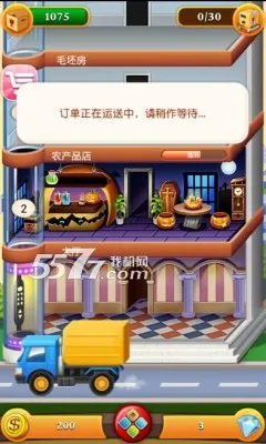 ���ָǴ�¥22025���ذ�װv1.0.4 ��׿��