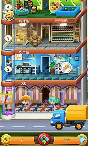 ���ָǴ�¥22025���ذ�װv1.0.4 ��׿��