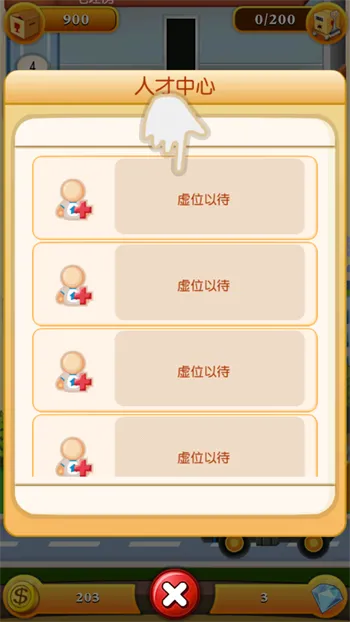 欢乐盖大楼22025下载安装 欢乐盖大楼22025下载安装