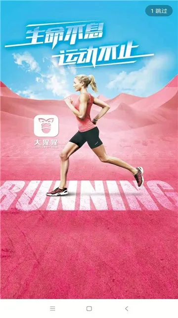 ��ɽ�����׿���ֻ���v1.1.21 ��׿��