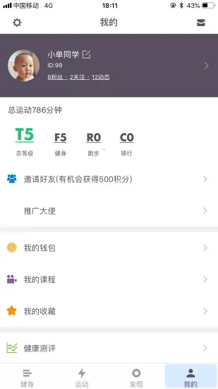 ��ɽ�����׿���ֻ���v1.1.21 ��׿��