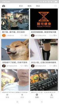 ��ɽ�����׿���ֻ���v1.1.21 ��׿��