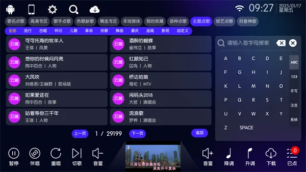 iktv��ͥ��2025���ذ�װv80.3.0 �ٷ�����