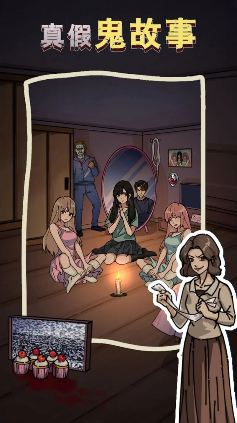 ���صĵ���(ð�ս�����Ϸ)v1.0.6 ��Ѱ�