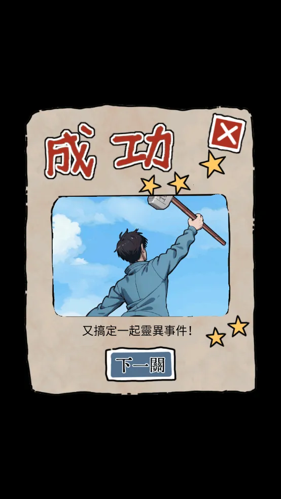 隐秘的档案(冒险解谜游戏) 隐秘的档案(冒险解谜游戏)