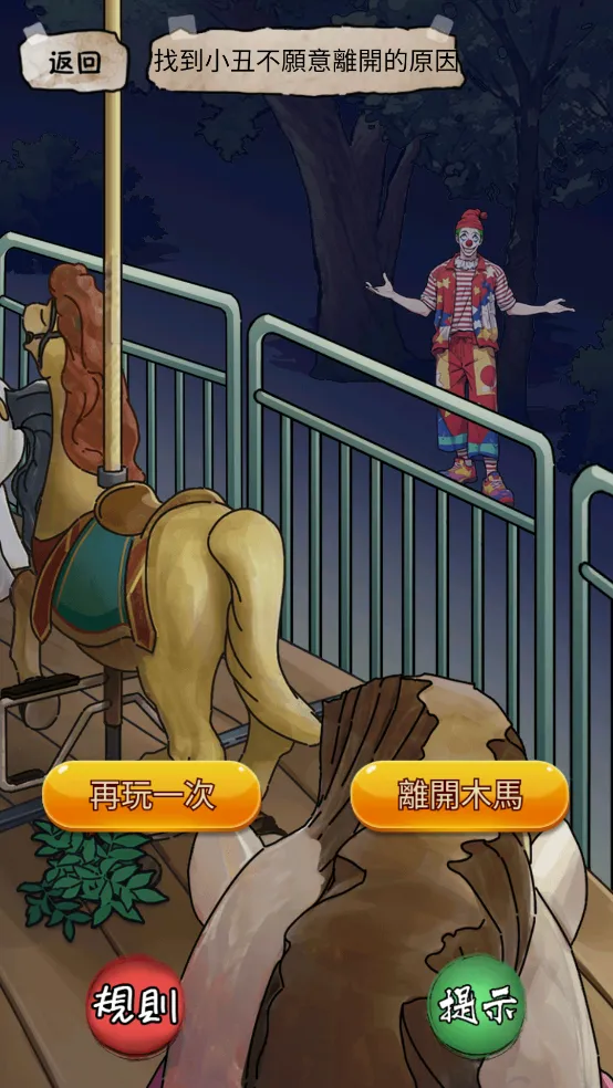 隐秘的档案(冒险解谜游戏) 隐秘的档案(冒险解谜游戏)