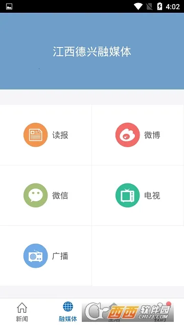 Ω������2025���°汾v3.1.4 ��׿��