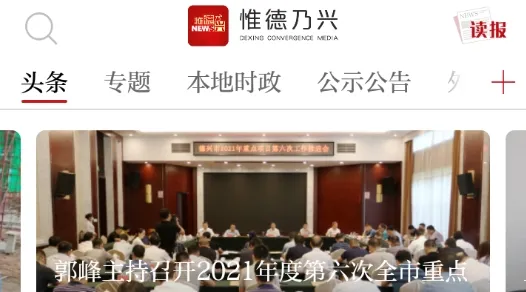 惟德乃兴2025最新版本 惟德乃兴2025最新版本