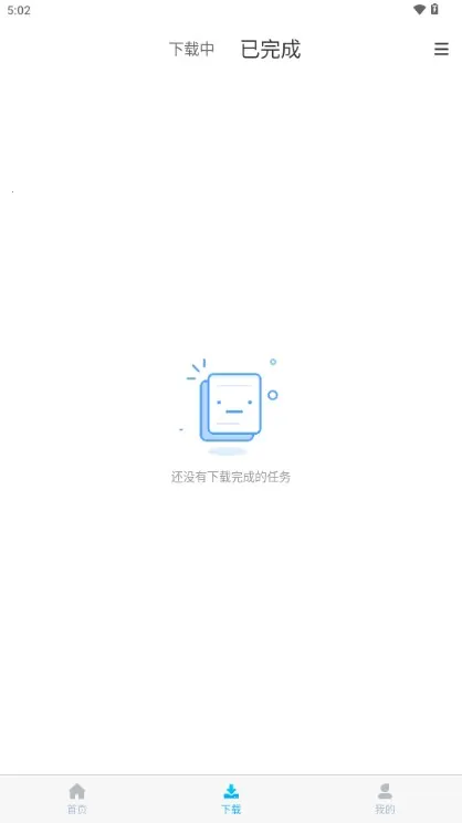 ��ȸ����2025�ٷ�����v16.86 �ٷ�����