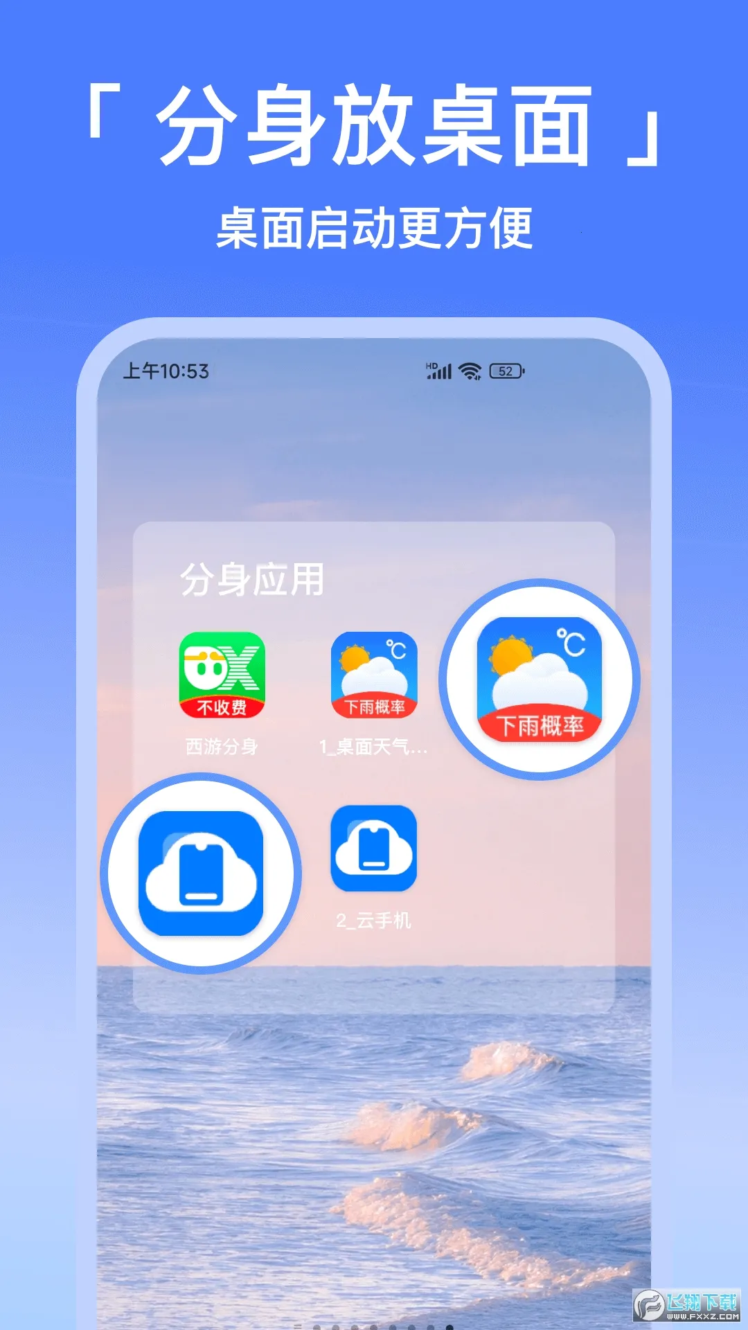 ���η���(Ӧ�ö࿪����)v12.5.7 �ٷ�����