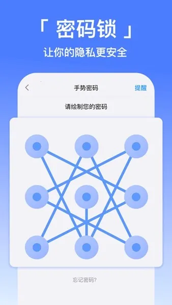 ���η���(Ӧ�ö࿪����)v12.5.7 �ٷ�����