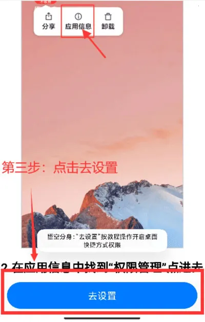 西游分身(应用多开软件) 西游分身(应用多开软件)