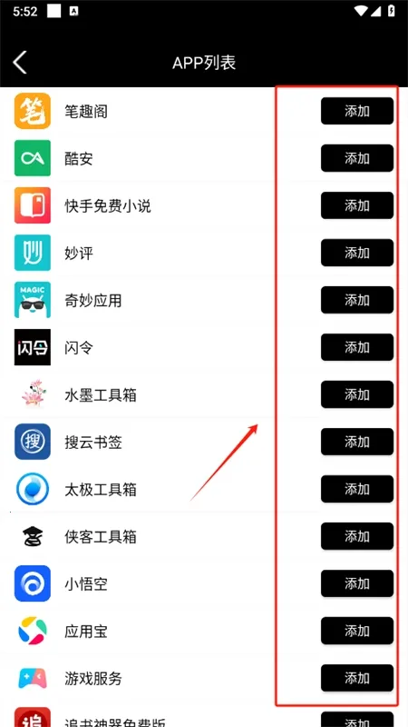 好开大师最新手机版 好开大师最新手机版