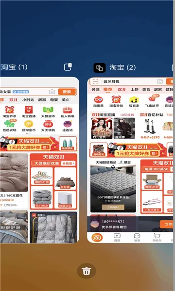 �ÿ���ʦ�����ֻ���v1.6.3_251007 �ٷ�����