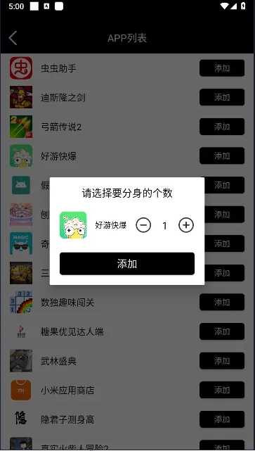 �ÿ���ʦ�����ֻ���v1.6.3_251007 �ٷ�����