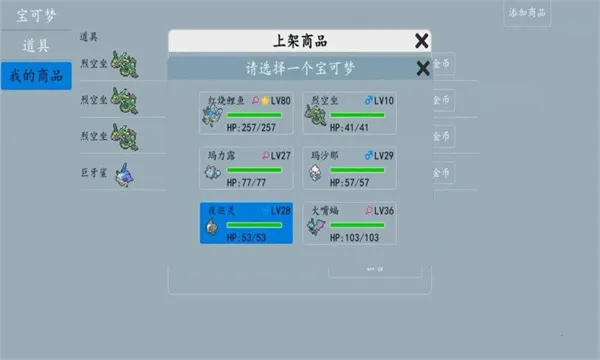 PocketDestiny(�����ζ�ս��Ϸ)v1.0.0 ��Ѱ�