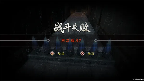 九夜刺狼手机版