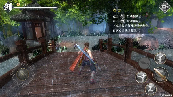 九夜刺狼手机版