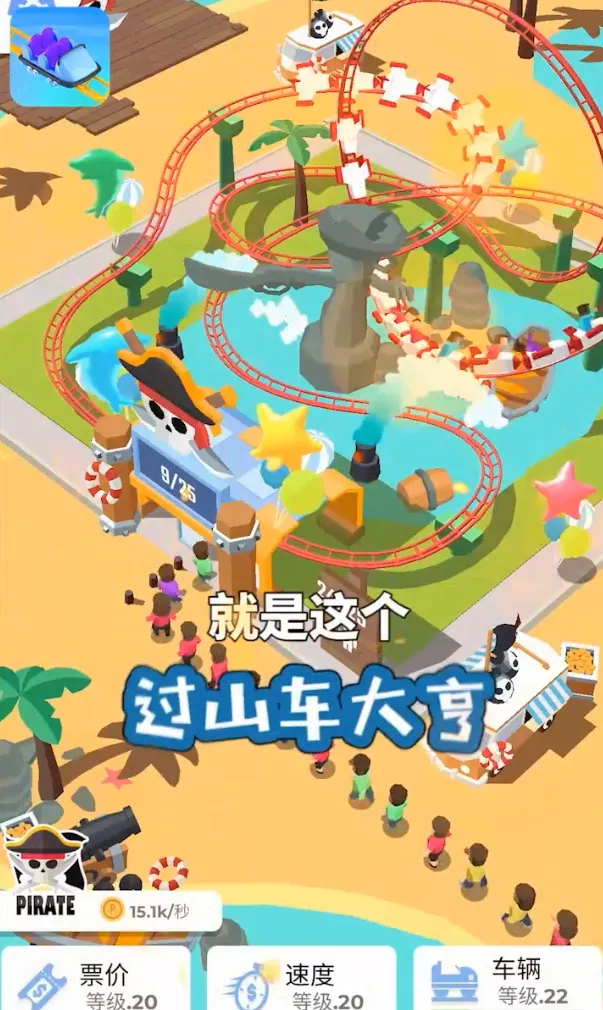 ��ɽ�����(ģ�⾭Ӫ����)v3.41.3 ��׿��