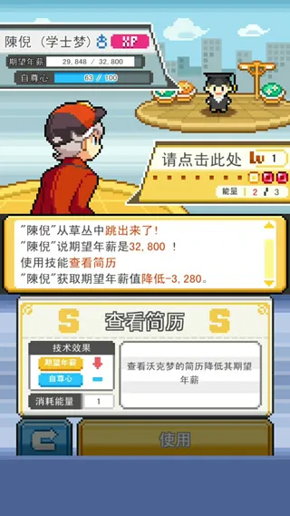 沃克梦2025官方最新版本 沃克梦2025官方最新版本