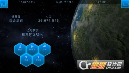 ���Ǹ���(̫��ģ�⾭Ӫ��)v6.36 ��׿��