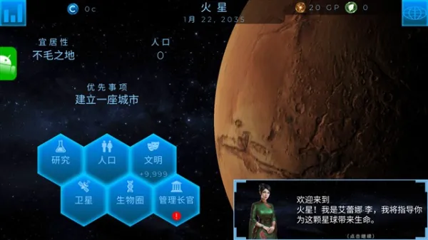 ���Ǹ���(̫��ģ�⾭Ӫ��)v6.36 ��׿��