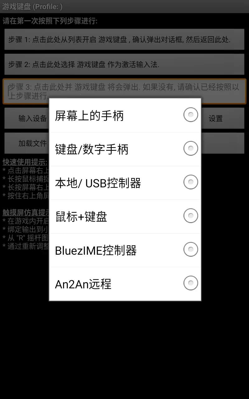 �������gamekeyboard(��Ϸ�������)v1.7 �ٷ�����