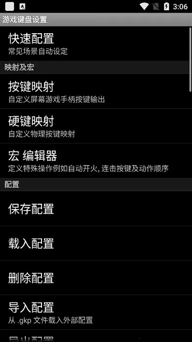 �������gamekeyboard(��Ϸ�������)v1.7 �ٷ�����