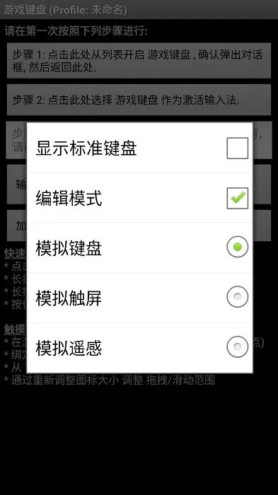 �������gamekeyboard(��Ϸ�������)v1.7 �ٷ�����