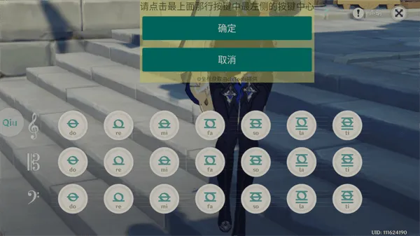 QiuMusicPro2025官方最新版本 QiuMusicPro2025官方最新版本