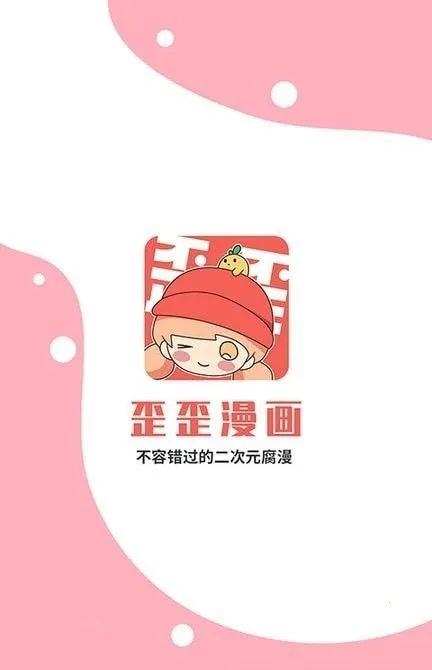 ���ᶯ��2025�ٷ����°汾v2.0.0 ��׿��