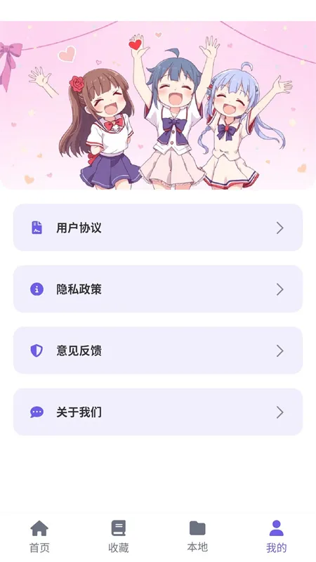 ���ᶯ��2025�ٷ����°汾v2.0.0 ��׿��