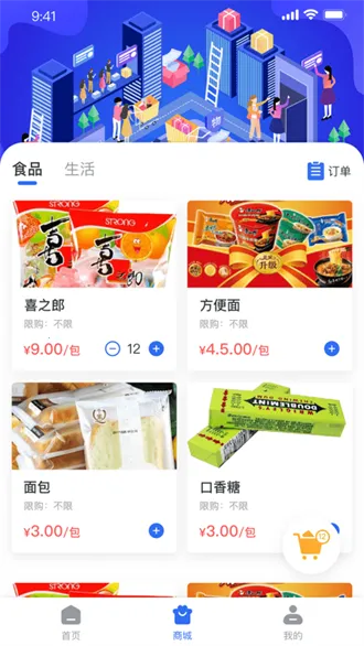 监优服最新手机版 监优服最新手机版