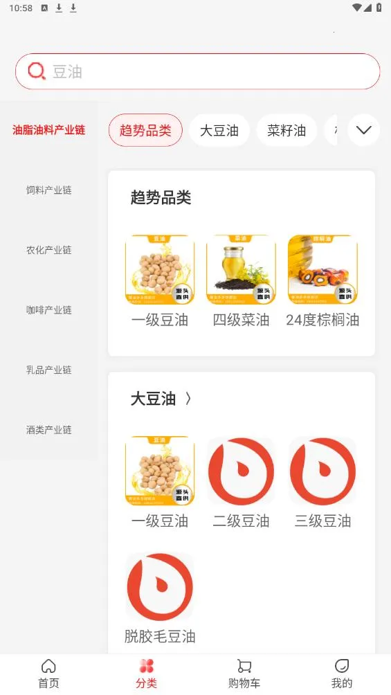 ���Ͷ��2025�ٷ�����v2.4.3 �ٷ�����