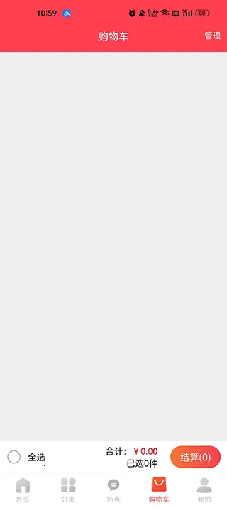 爱采购(采购服务平台) 爱采购(采购服务平台)