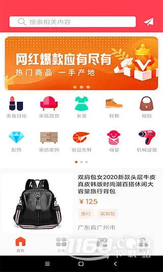 爱采购(采购服务平台) 爱采购(采购服务平台)