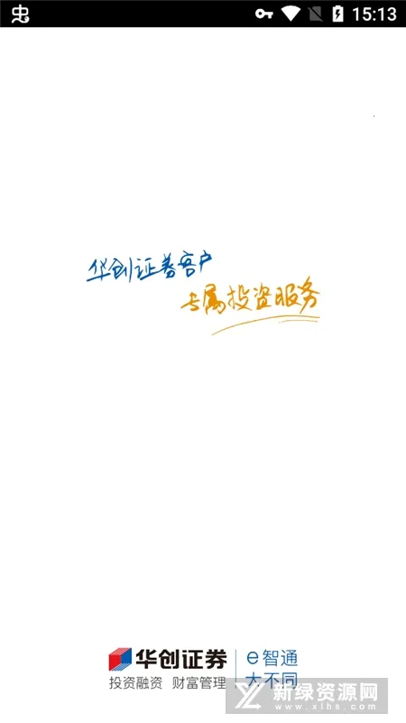 ����e��ͨ(��Ʊ��������)v4.3.3 �ٷ�����