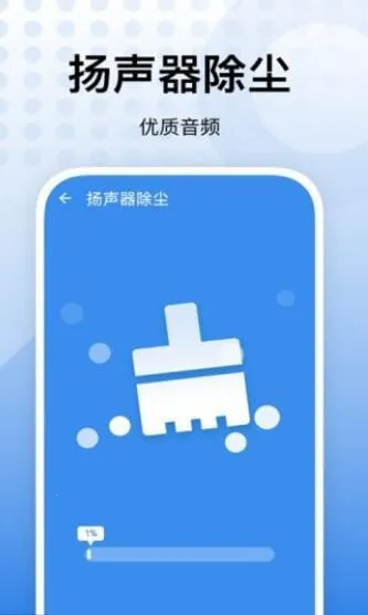 飞鱼优化安卓版手机版 飞鱼优化安卓版手机版